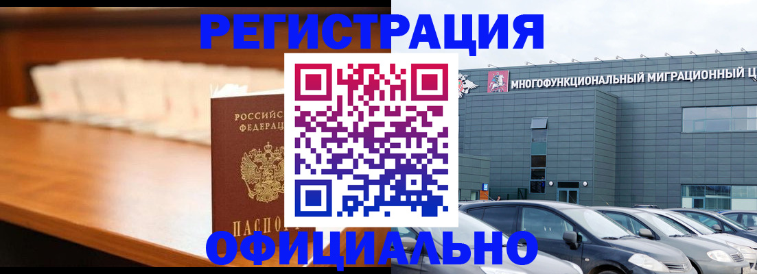 где прописаться в Губахе